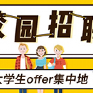 月薪过万，在这个行业只能算勉强过平均线！